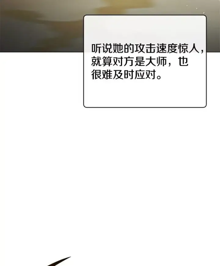 《顶级英雄归来》153.与大公较量图27