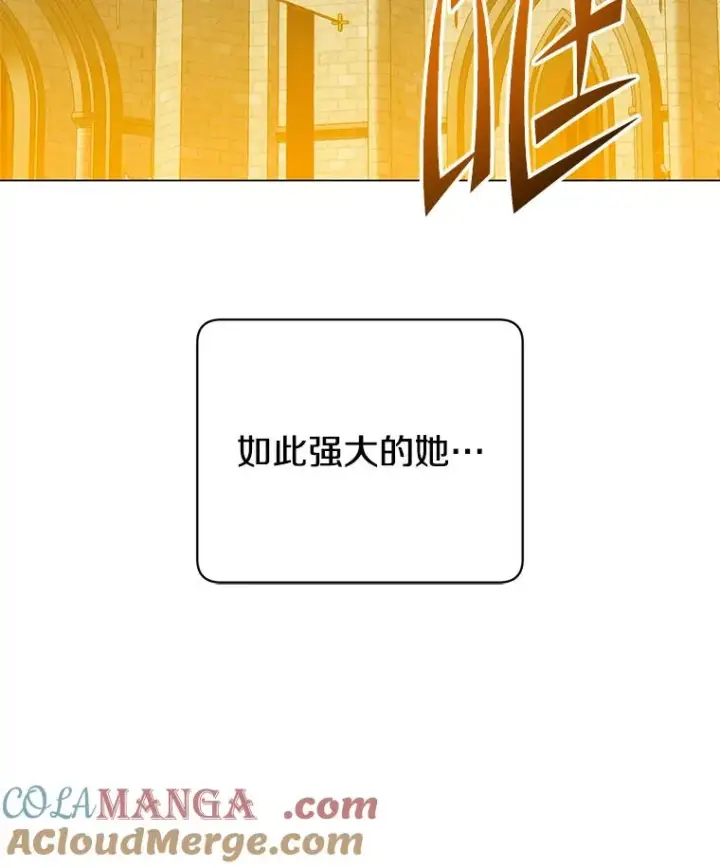《顶级英雄归来》153.与大公较量图29