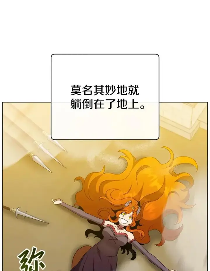 《顶级英雄归来》153.与大公较量图30