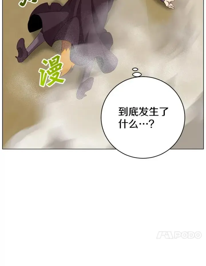 《顶级英雄归来》153.与大公较量图31