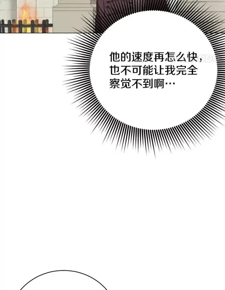 《顶级英雄归来》153.与大公较量图35