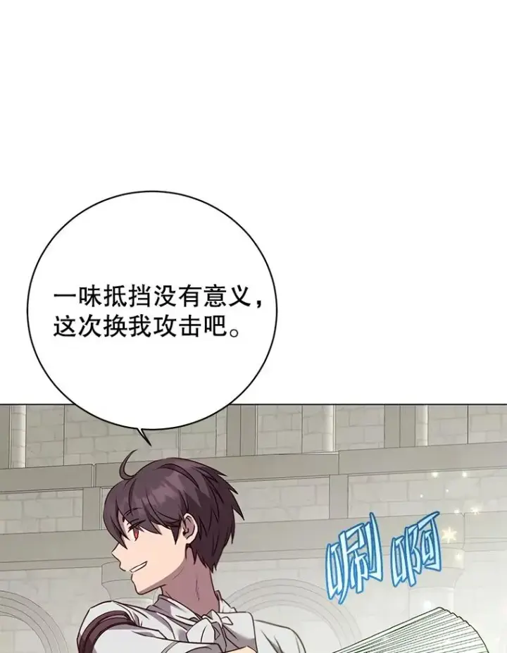 《顶级英雄归来》153.与大公较量图39