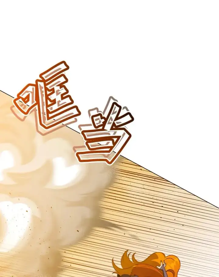 《顶级英雄归来》153.与大公较量图44