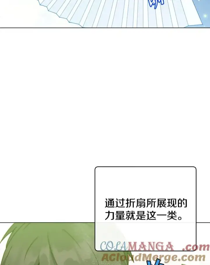 《顶级英雄归来》153.与大公较量图53