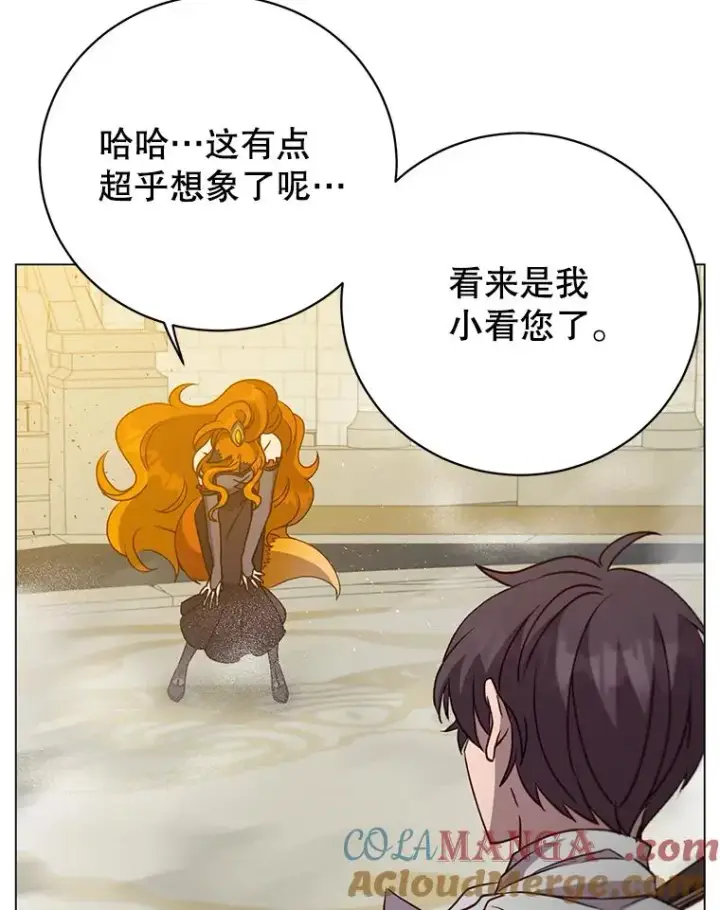 《顶级英雄归来》153.与大公较量图57