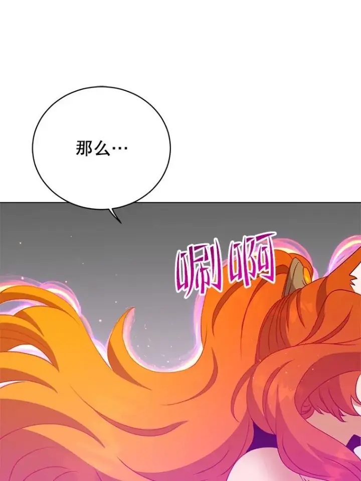 《顶级英雄归来》153.与大公较量图59
