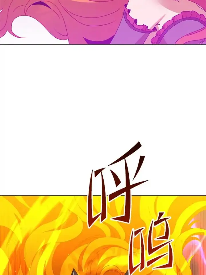 《顶级英雄归来》153.与大公较量图60