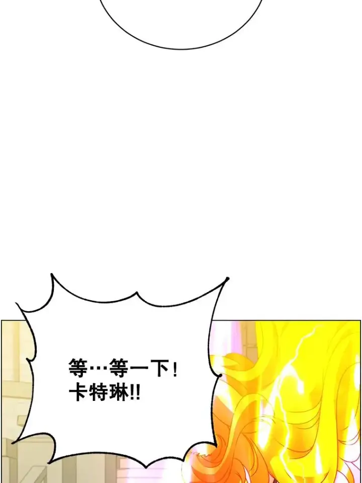 《顶级英雄归来》153.与大公较量图62