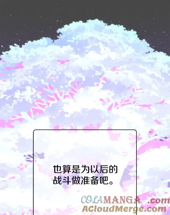 《顶级英雄归来》153.与大公较量图73