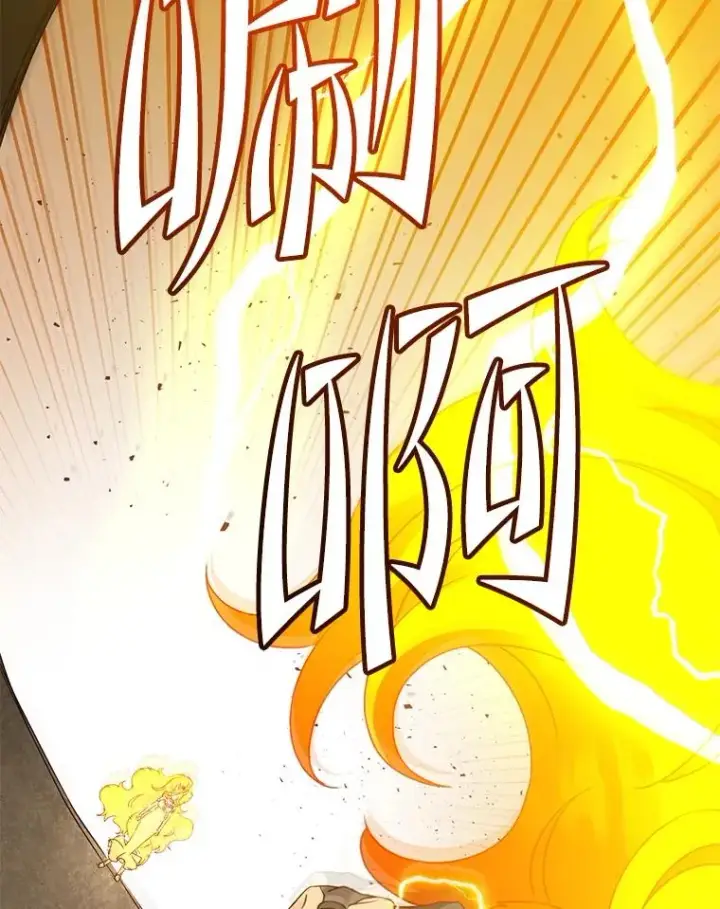 《顶级英雄归来》153.与大公较量图76