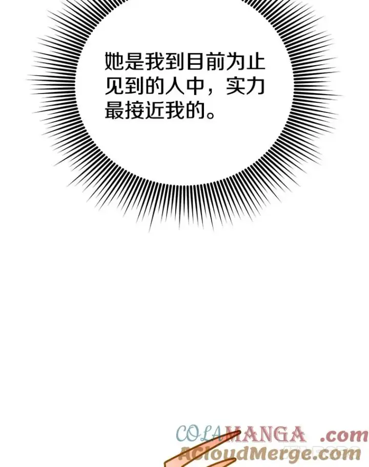 《顶级英雄归来》153.与大公较量图85