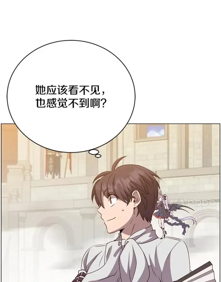 《顶级英雄归来》153.与大公较量图91