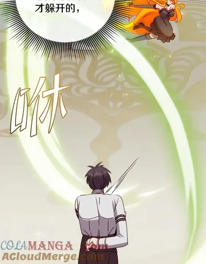 《顶级英雄归来》153.与大公较量图93