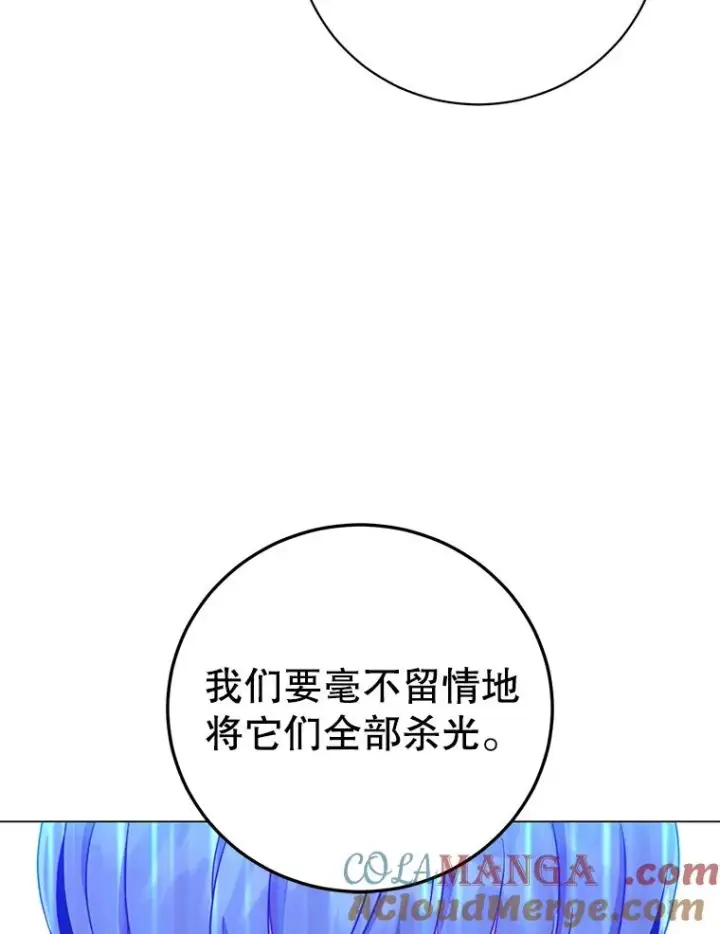《顶级英雄归来》154.帕兰的麻烦图109