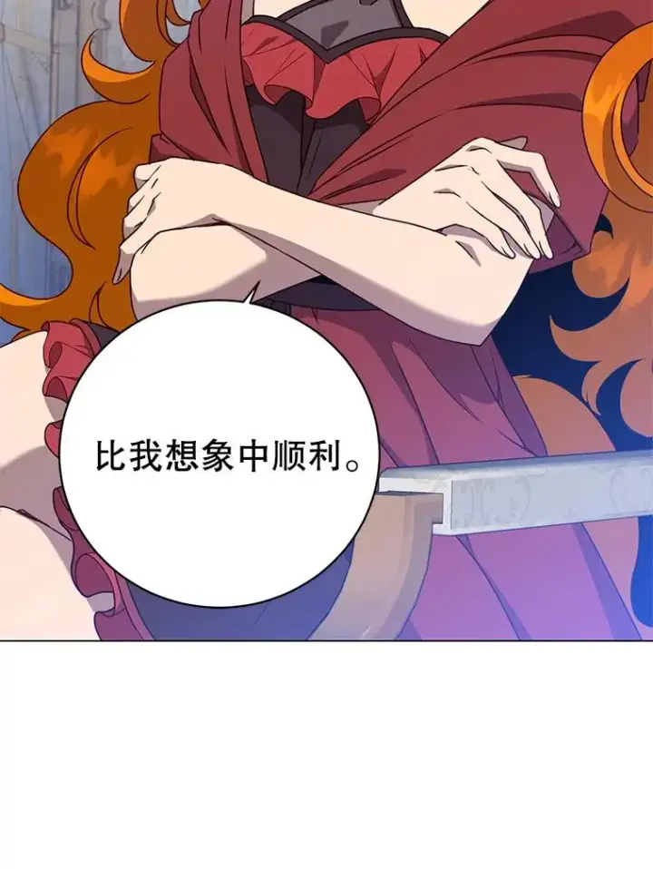 《顶级英雄归来》154.帕兰的麻烦图14
