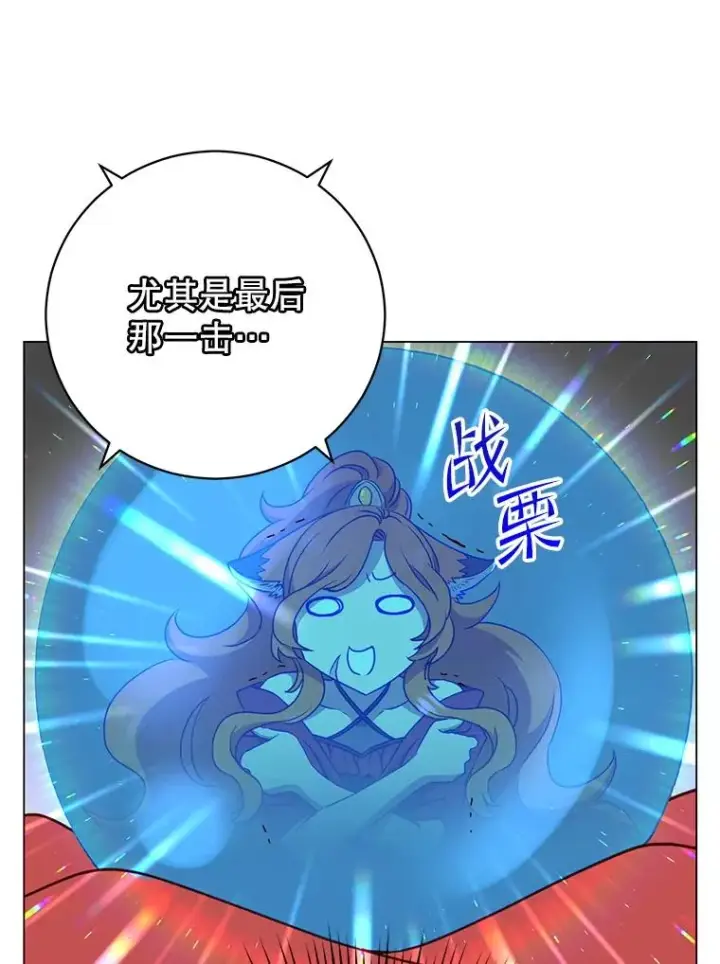 《顶级英雄归来》154.帕兰的麻烦图44