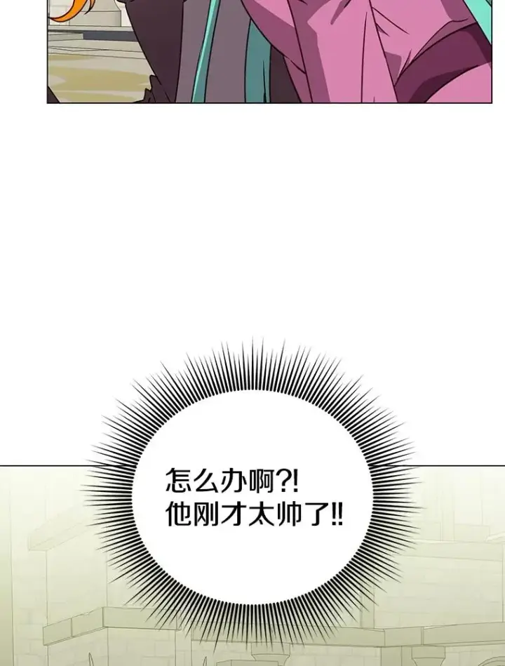《顶级英雄归来》154.帕兰的麻烦图6