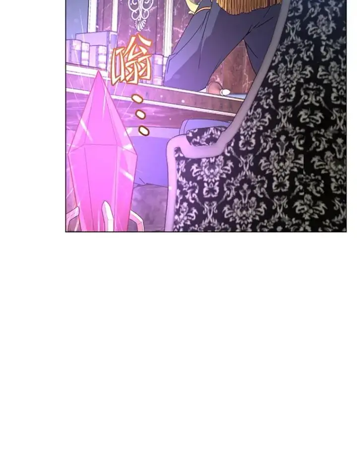 《顶级英雄归来》154.帕兰的麻烦图62