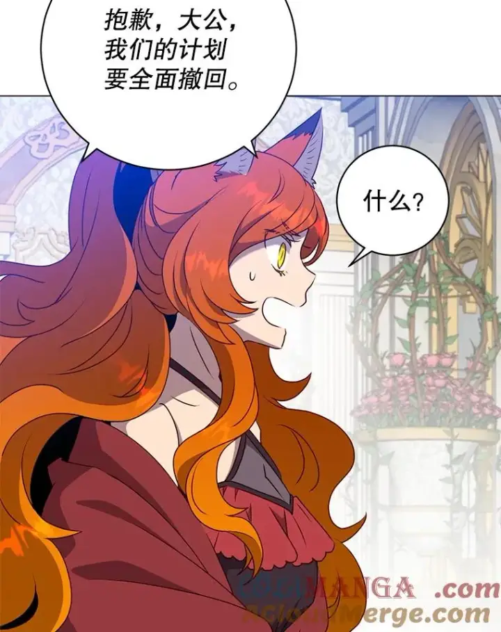 《顶级英雄归来》154.帕兰的麻烦图65