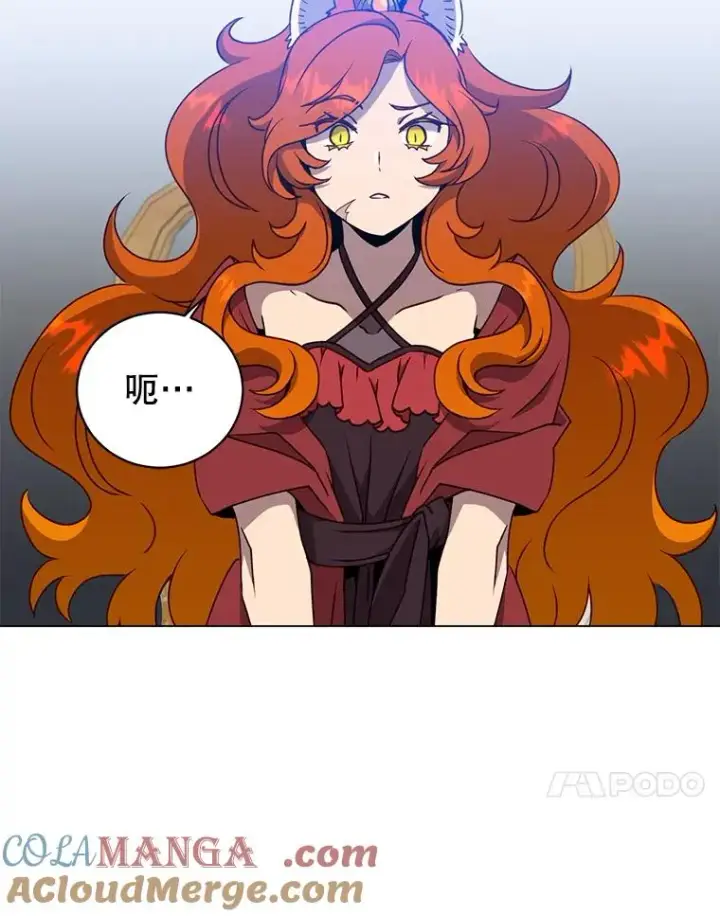 《顶级英雄归来》154.帕兰的麻烦图69