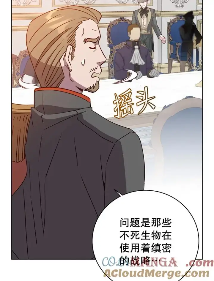 《顶级英雄归来》154.帕兰的麻烦图89
