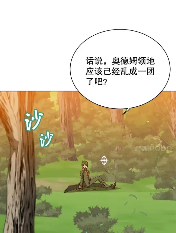 《顶级英雄归来》72.努力图10