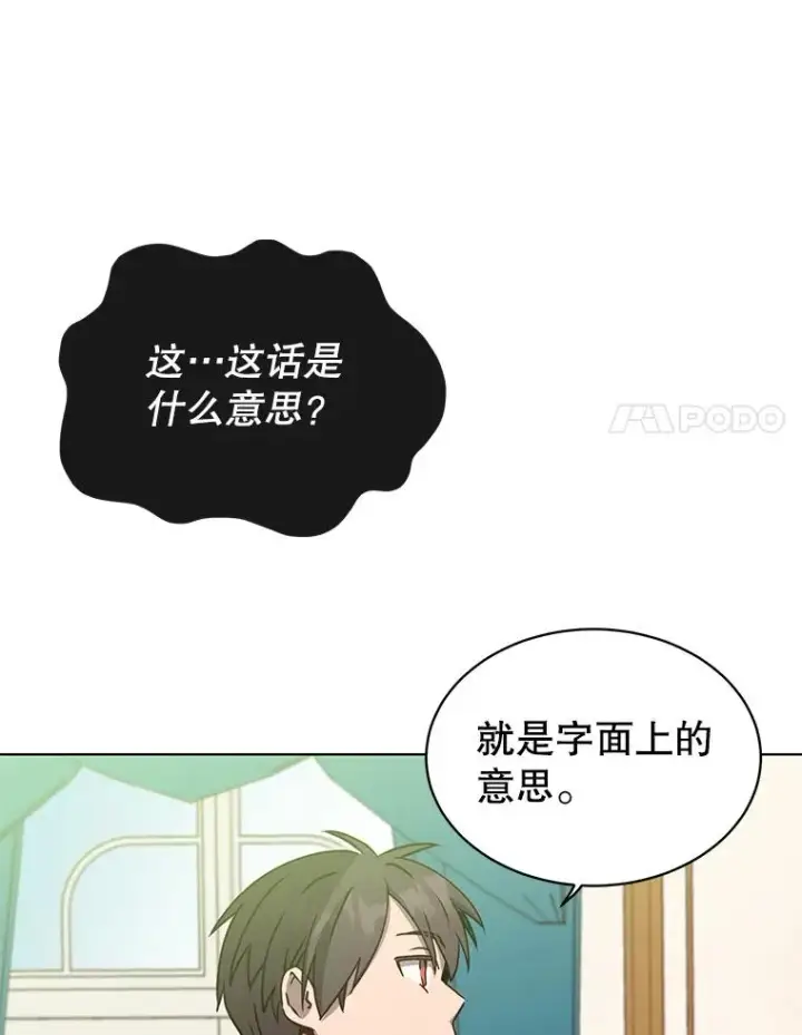 《顶级英雄归来》72.努力图100