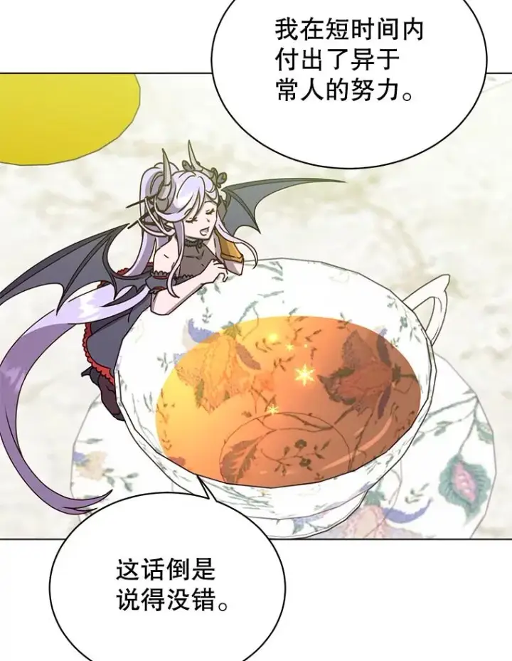《顶级英雄归来》72.努力图102