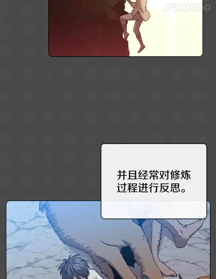 《顶级英雄归来》72.努力图107
