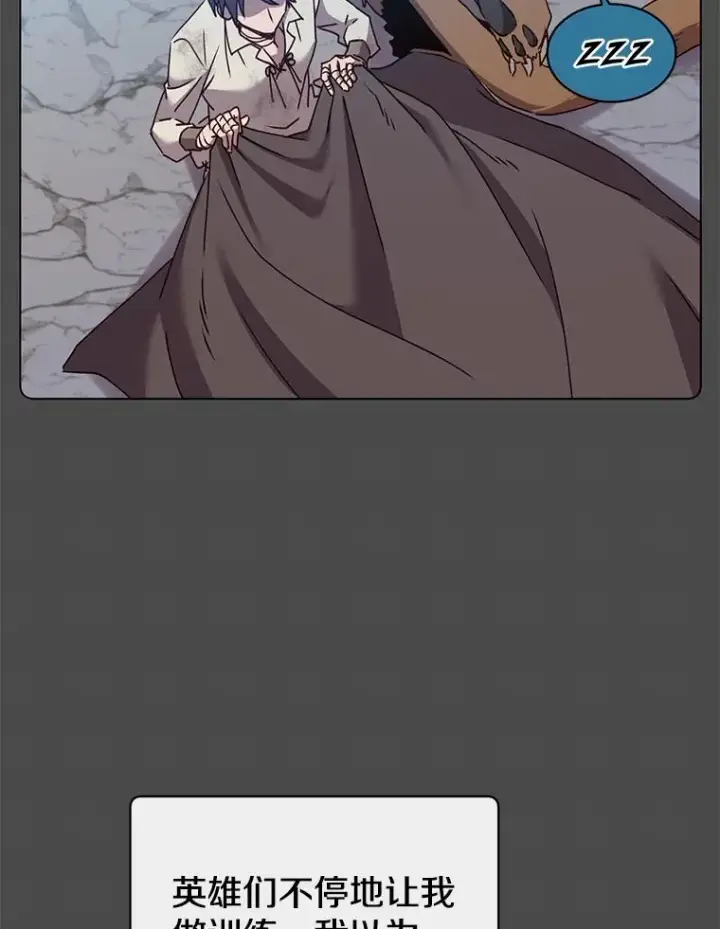 《顶级英雄归来》72.努力图108
