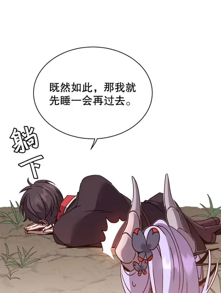 《顶级英雄归来》72.努力图12