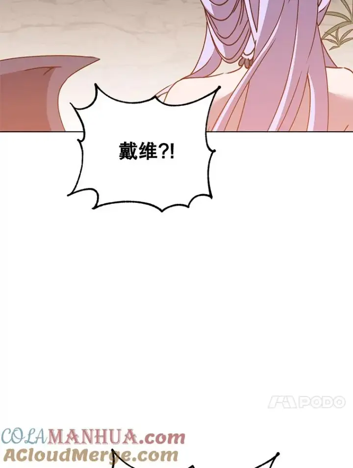 《顶级英雄归来》72.努力图13