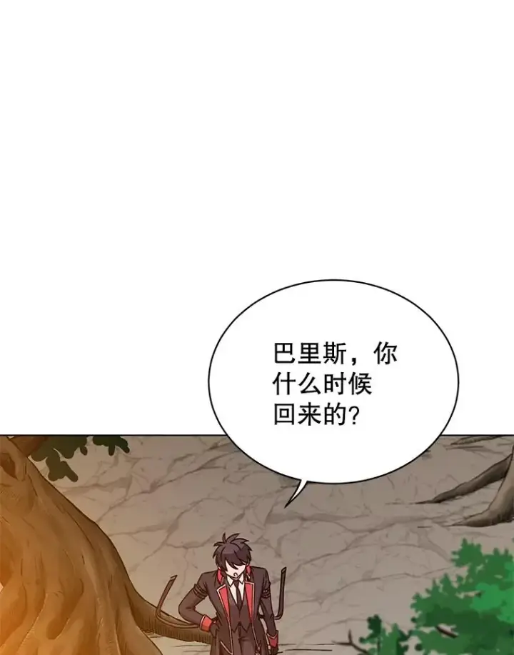 《顶级英雄归来》72.努力图19