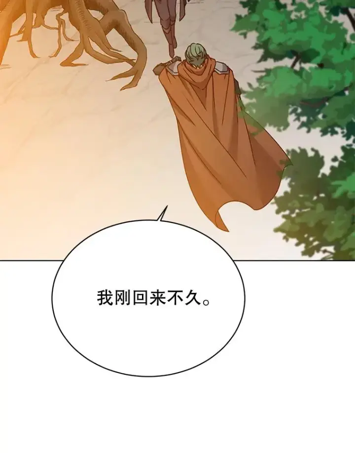 《顶级英雄归来》72.努力图20