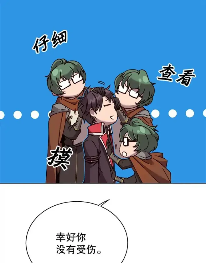 《顶级英雄归来》72.努力图23