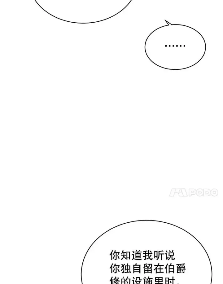 《顶级英雄归来》72.努力图24