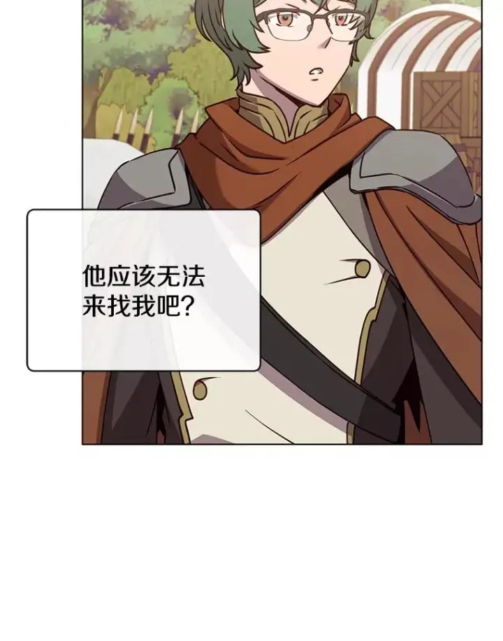 《顶级英雄归来》72.努力图27
