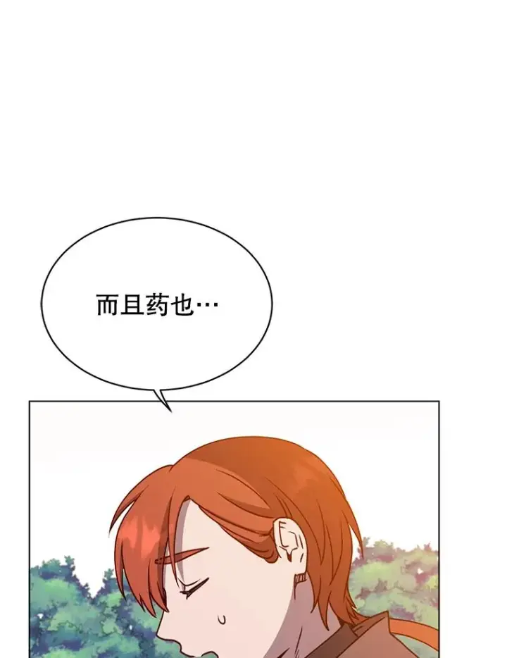 《顶级英雄归来》72.努力图40