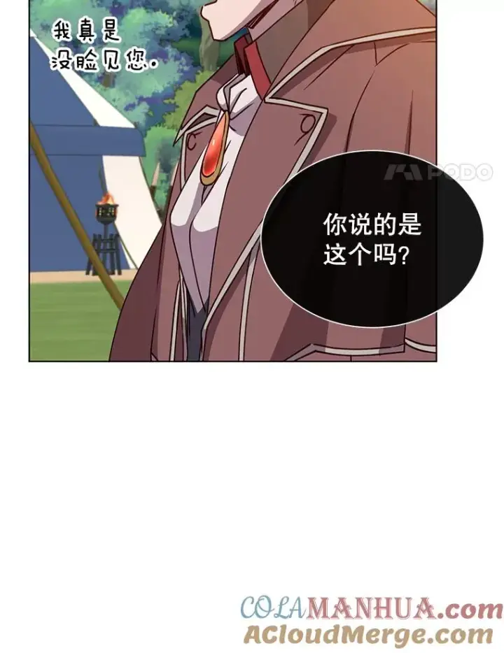《顶级英雄归来》72.努力图41
