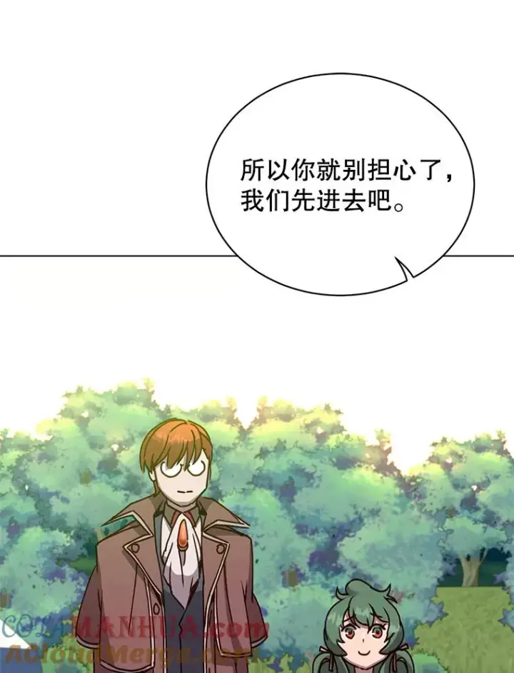 《顶级英雄归来》72.努力图45