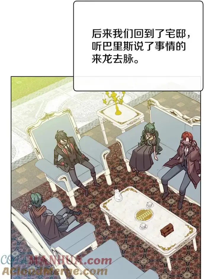 《顶级英雄归来》72.努力图49