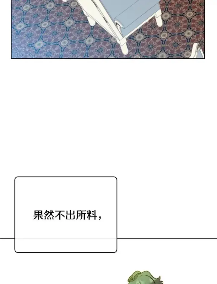 《顶级英雄归来》72.努力图50