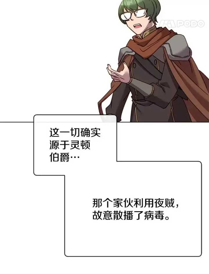 《顶级英雄归来》72.努力图51