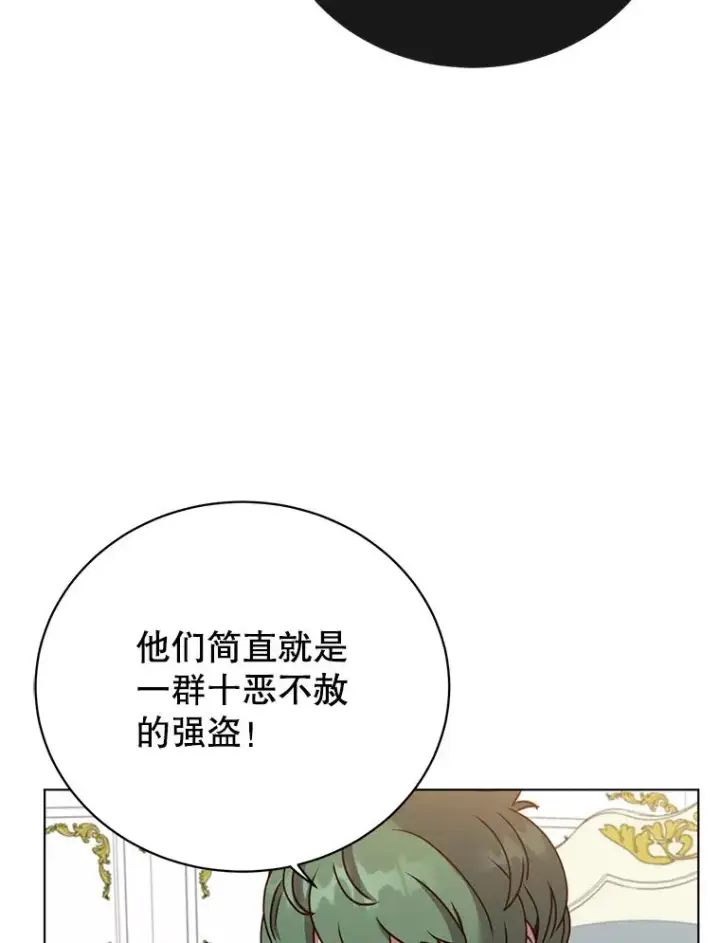 《顶级英雄归来》72.努力图55