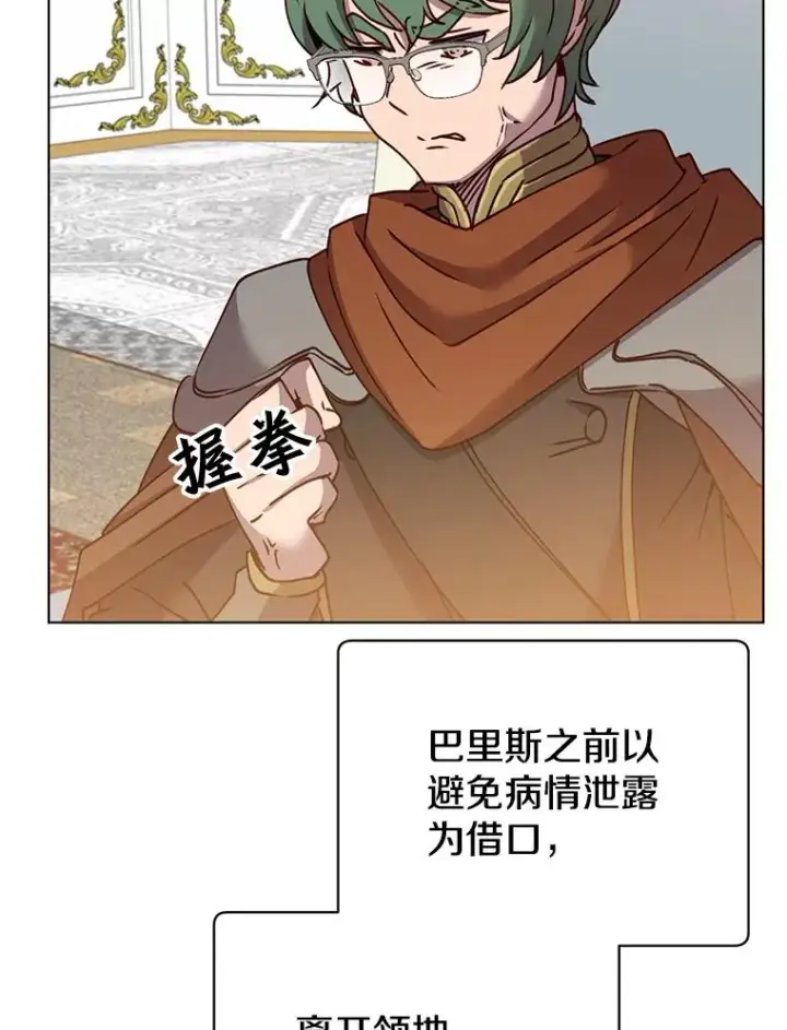 《顶级英雄归来》72.努力图56