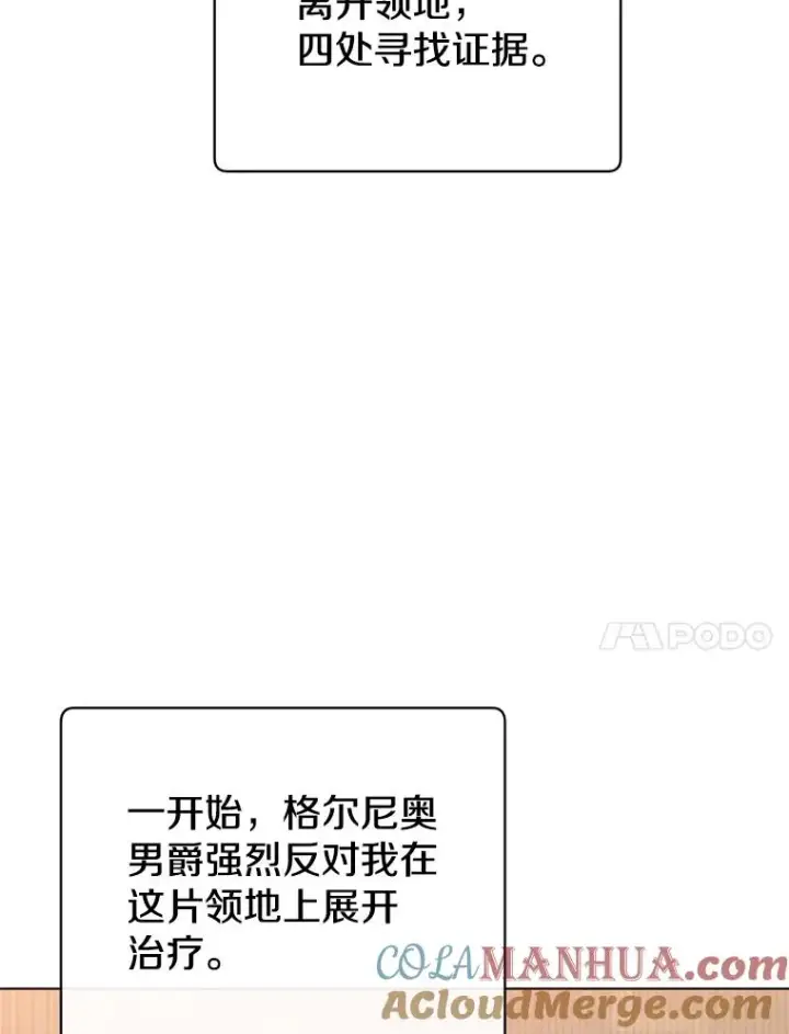 《顶级英雄归来》72.努力图57