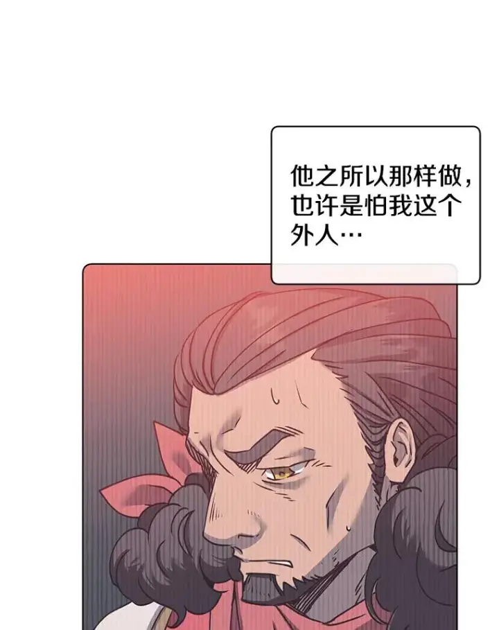 《顶级英雄归来》72.努力图59