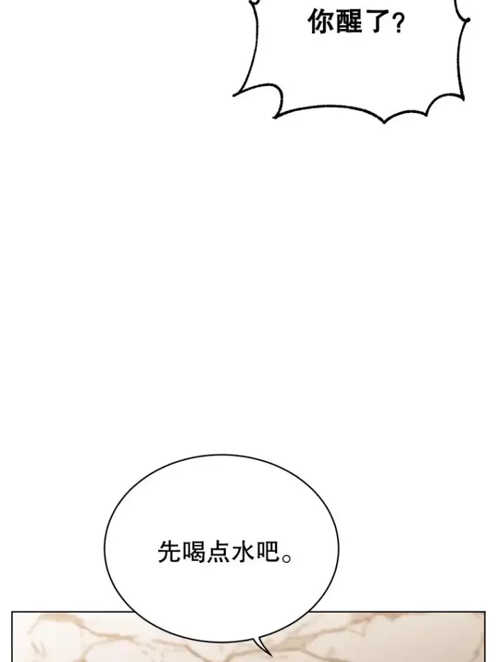 《顶级英雄归来》72.努力图6