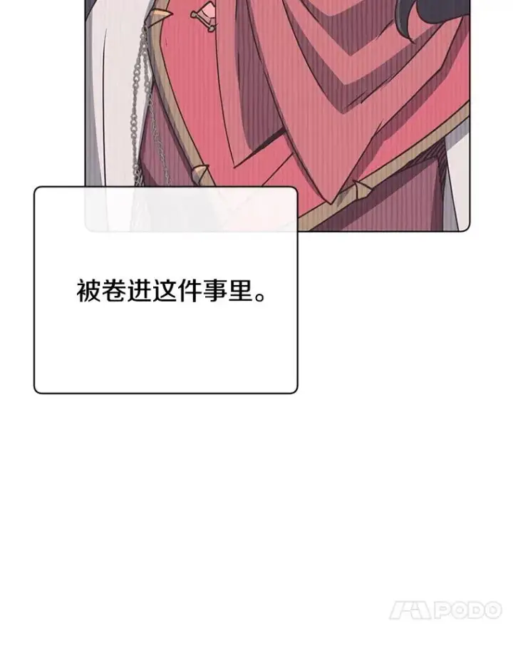 《顶级英雄归来》72.努力图60