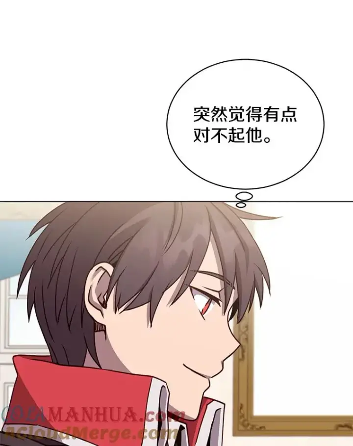 《顶级英雄归来》72.努力图61